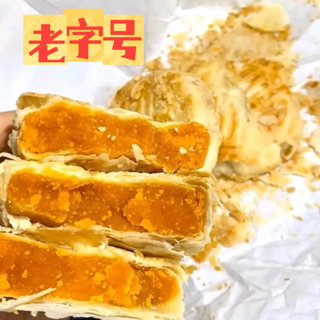 黄庄月饼，层层酥脆掉渣！