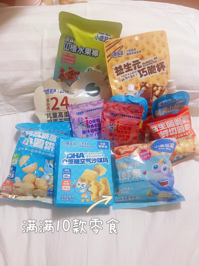 小鹿蓝蓝糖果果条