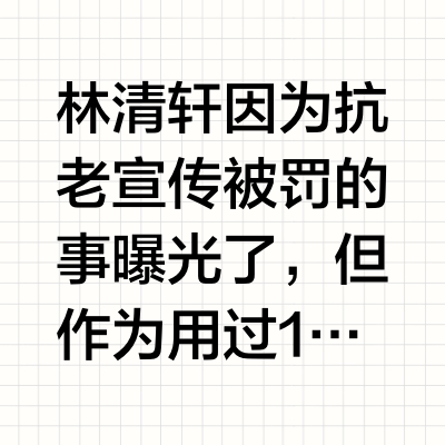 林清轩山茶花精华油还能用吗？