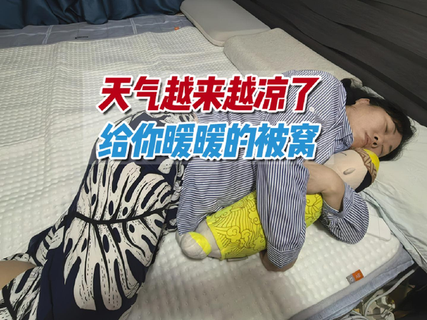 除螨又保暖，米家电热毯真香吗？