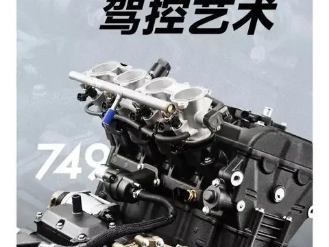 春风750SR震撼上市：44980元起，750cc四缸仿赛新旗舰登场