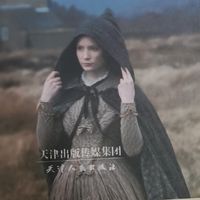 《简爱》简爱的独立与爱情矛盾