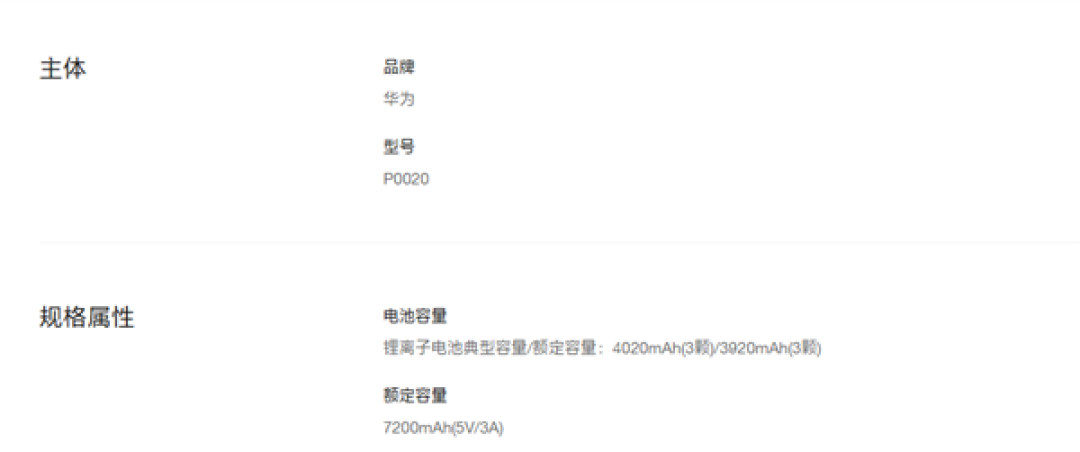 原价299元被炒到400多!小米金沙江磁吸充电宝明日再开售