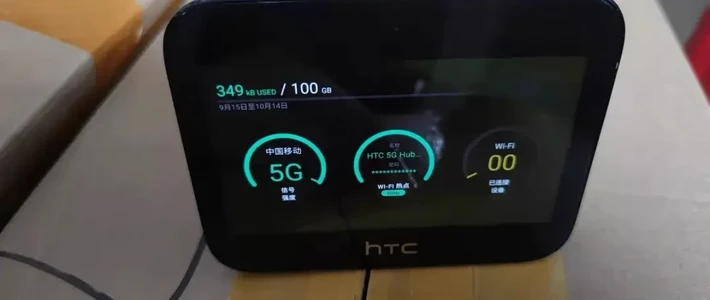 一折买原价4000多带屏幕的5G移动路由器，顶级缝合怪，一机顶多机