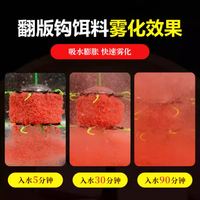 谁懂啊！用对饵料连钓 3 条大鲤鱼的快乐✨