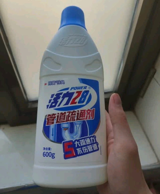 活力28管道疏通剂