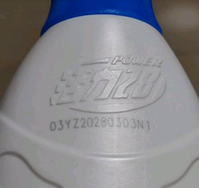 活力28管道疏通剂