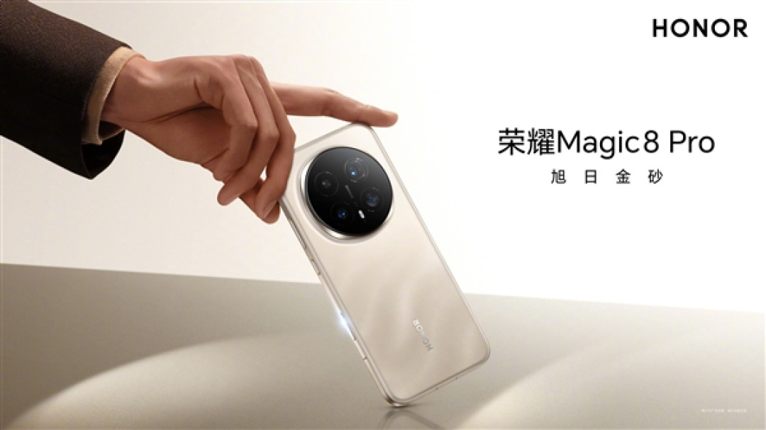 谢霆锋将亮相荣耀Magic8系列发布会:官宣成为荣耀未来科技体验官