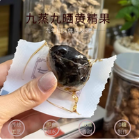 🌿九华素黄精果封神！熬夜党揣兜的「天然充电宝」