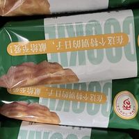 休闲食品消费备案参数公示