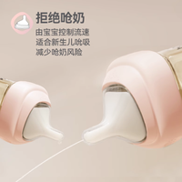 当科技读懂母乳的温度 —— 新手妈妈的喂养「定心丸」