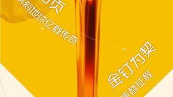中国11颗金钉子领跑全球地层标准，揭秘地球演化黄金坐标，全球81颗