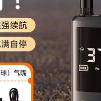 车载充气泵：轮胎测压多功能