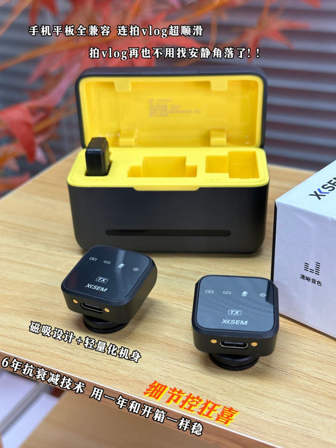 专业音频