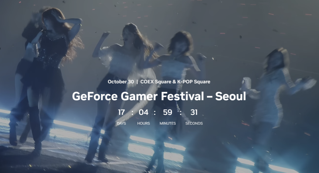 NVIDIA韩国开狂欢!女团LE SSERAFIM压轴登场,庆祝GeForce 25周年