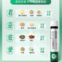谁懂啊!被痰多气短缠了 5 年,现在呼吸都带草木香✨