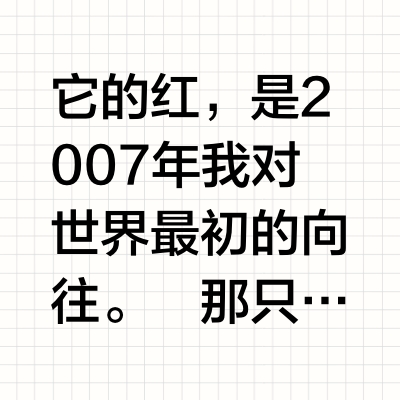 致我的JanSport旧书包：十八年织就温柔的岁