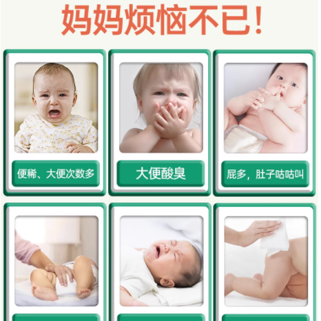 宝宝乳糖不耐受不用愁，德国宝曼达酸性乳糖酶滴剂来解忧