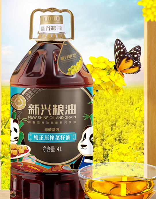 新兴粮油纯正菜籽油4L，非转基因，物理压榨