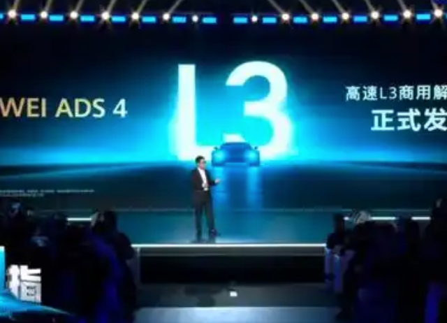 冲着L3智驾买问界M9？这些隐藏门槛让你可能等半年都用不上！