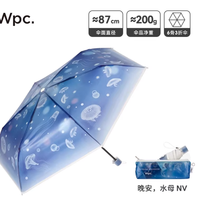 WPC 水族馆联名伞 yyds #雨天氛围感神器