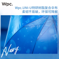 邂逅海洋浪漫，WPC 水族馆联名透明雨伞伴你风雨同行