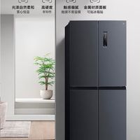 双11选冰箱不跟风！米家430L十字门：超薄一级能效