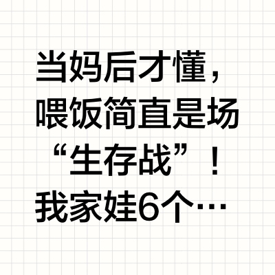🌟饭渣救星！这套餐具让娃秒变干饭王！