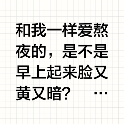黄皮不语，只是一味回购紫色隔离！！