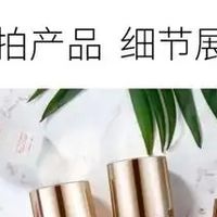 红石榴金缕梅套装抗氧祛黄