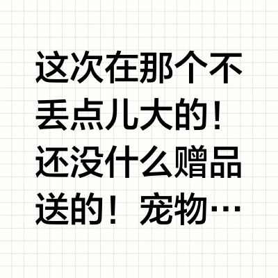 🇫🇷法国养猫湿粮小荐