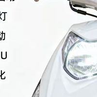 2025款UY125实锤上市 5大升级只贵300 老车主的改装费白花了