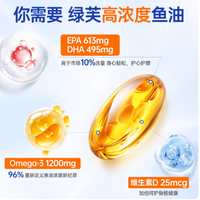 96% 纯度封神！这款 rTG 鱼油让我告别熬夜脸和脑雾✨