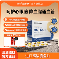 被同事追着问的抗疲内调！澳洲绿芙 96% 高纯鱼油太能打