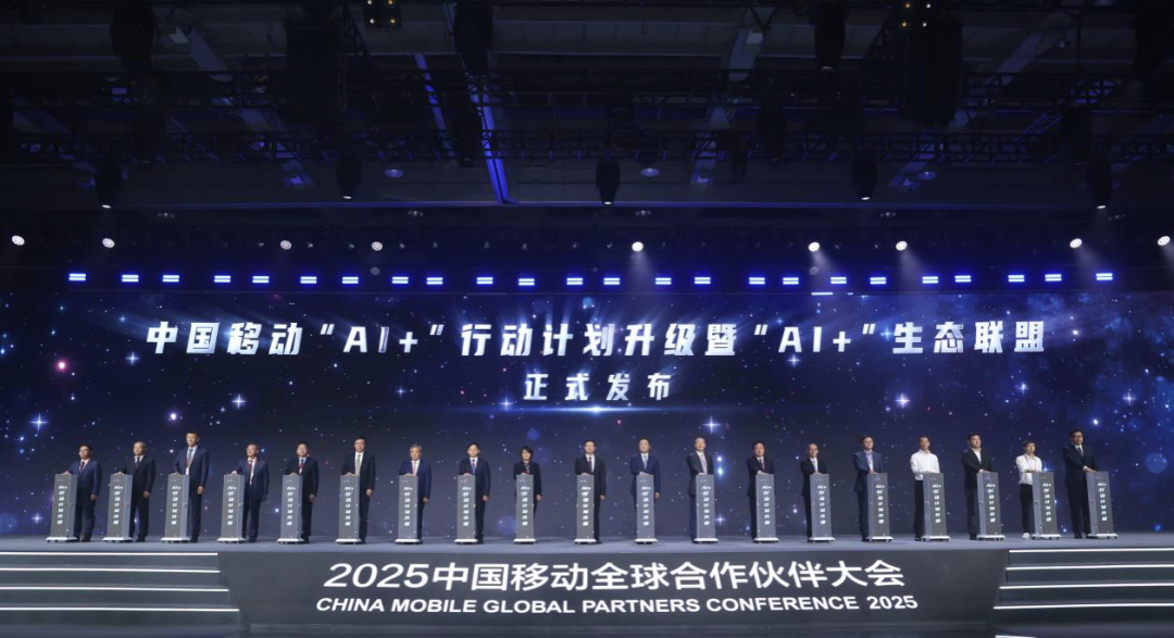 图片来自中国移动
