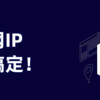 反向代理是什么？ZeroNews 如何帮你实现安全内网穿透