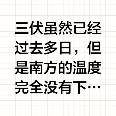 这些降温好香来拯救还在被高温炙烤的你