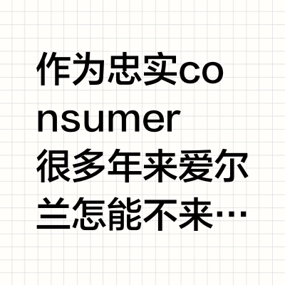 都柏林必打卡 · Guinness Storehouse 🪉