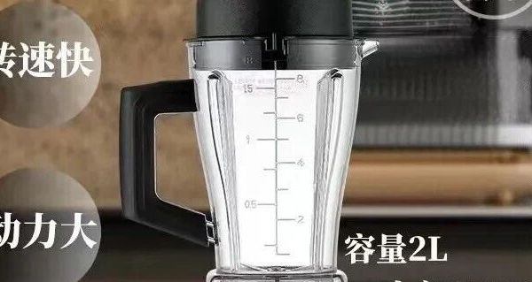 破壁机实力派！满足多样需求，充分搅拌食材 + 无渣免过滤，多重降噪更贴心