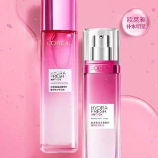 欧莱雅葡萄籽水乳套装，保湿补水又修护，性价比高！