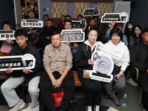 【资讯】“音悦家”系列活动长春站，世界级的声音，感受音乐的温度