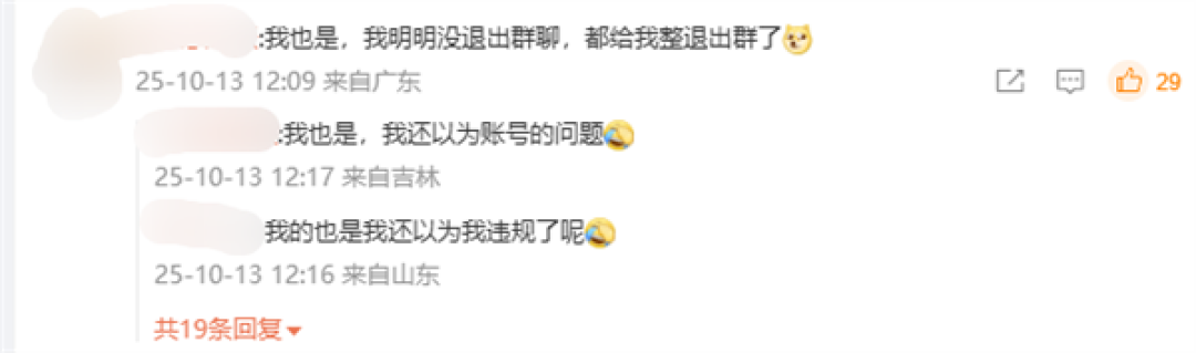 页面卡顿无法刷新 客服回应小红书崩了:已在尽快处理