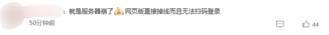 页面卡顿无法刷新 客服回应小红书崩了:已在尽快处理