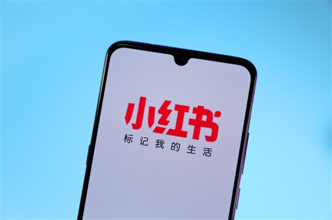 页面卡顿无法刷新 客服回应小红书崩了:已在尽快处理