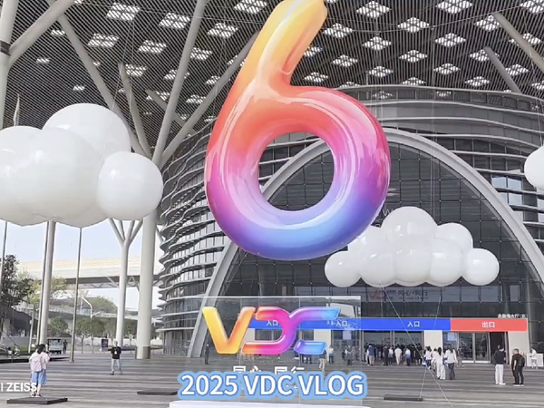2025 VDC VLOG