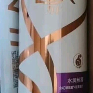 双十一囤货清单：力士玻尿酸洗发水，拯救我的干枯发