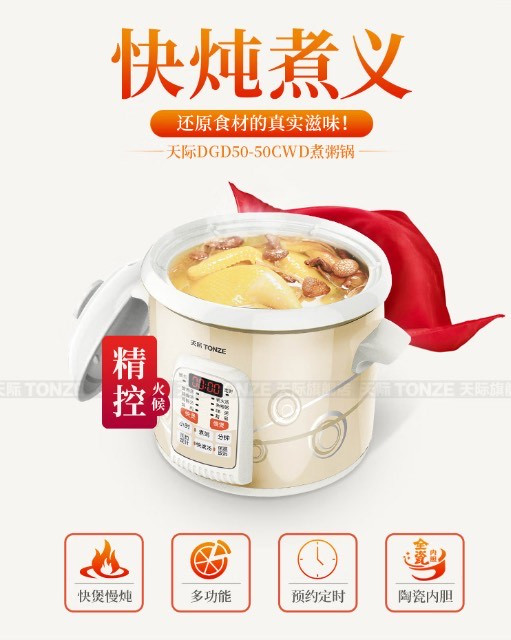 人间烟火慢炖时，一锅暖意慰平生