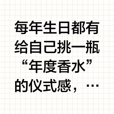 兄弟，你好香……