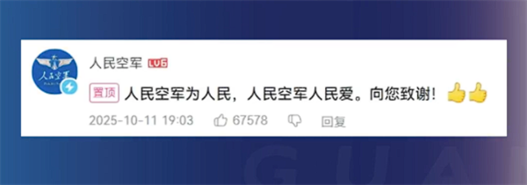 新疆戈壁滩地标被网红破坏:有博主驱车2000公里自费修复