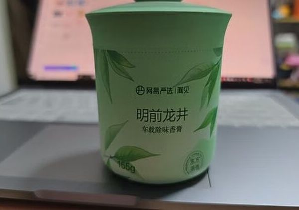 车载香膏推荐：自然茶香持久留香